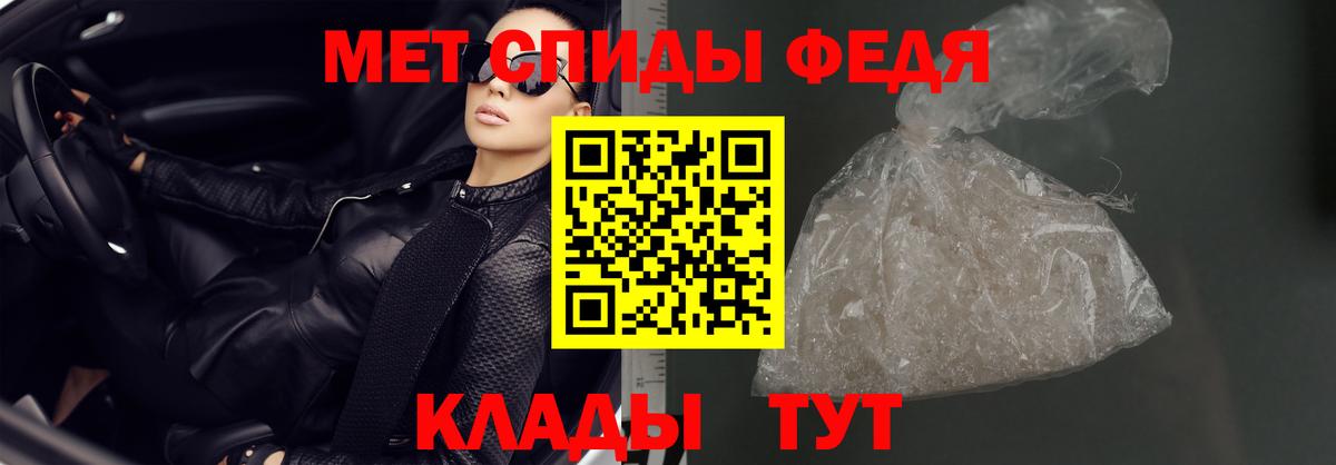 Amphetamine  Вход с VPN  Берёзовский  Amphetamine Premium 