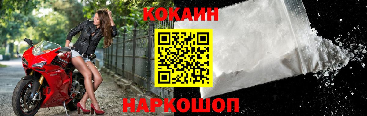 COCAIN VHQ Берёзовский
