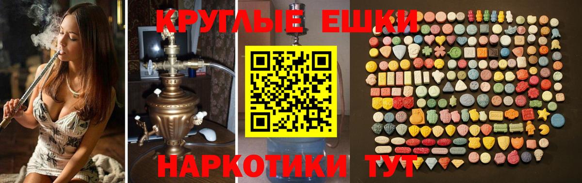 Берёзовский  ЭКСТАЗИ  Экстази 300 mg  Вход с VPN  Ecstasy бентли 