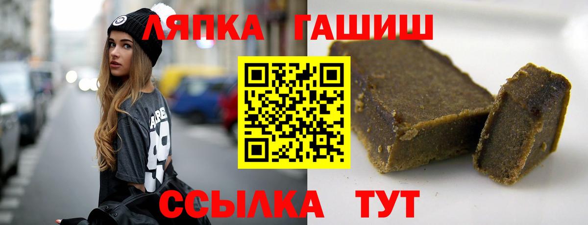 ГАШ AMNESIA HAZE  ГАШ  Берёзовский  ГАШИШ гарик  магазин  наркотиков  Вход с VPN 
