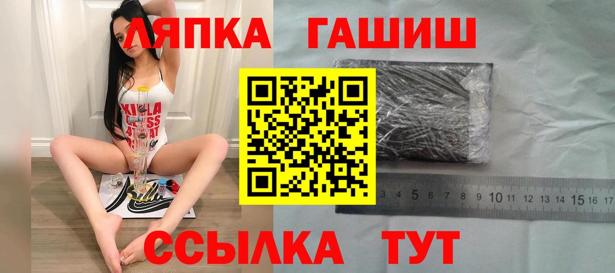 Гашиш Изолятор Берёзовский