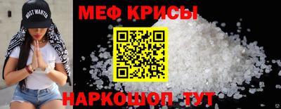 соль курить ск Балашиха