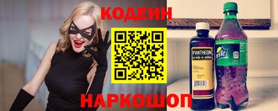 кокс Балахна