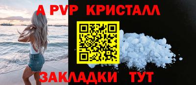 соль курить ск Балашиха
