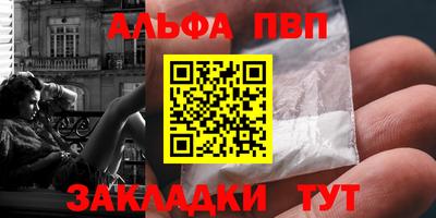 прущая мука Балаково