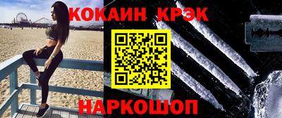 соль курить ск Балашиха
