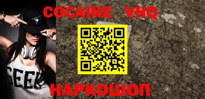 кокс Балахна