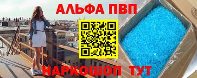 прущая мука Балаково