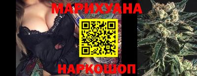 соль курить ск Балашиха
