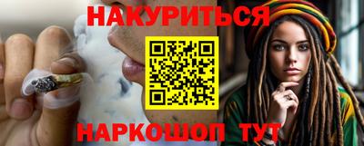соль курить ск Балашиха