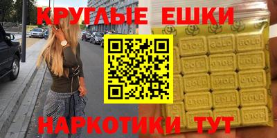 соль курить ск Балашиха