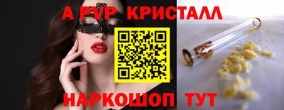 прущая мука Балаково
