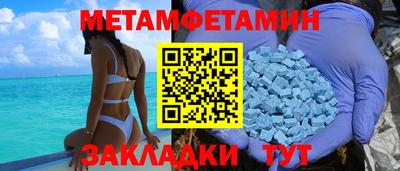 соль курить ск Балашиха