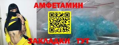 соль курить ск Балашиха
