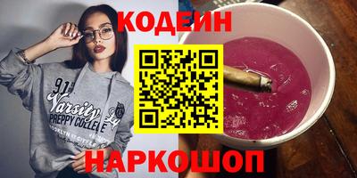кокс Балахна