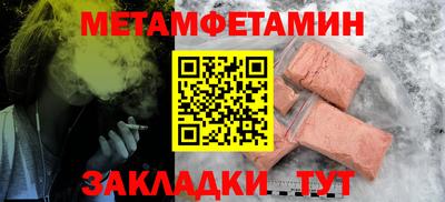 соль курить ск Балашиха