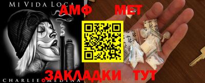 прущая мука Балаково
