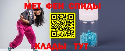 соль курить ск Балашиха