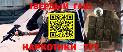 соль курить ск Балашиха