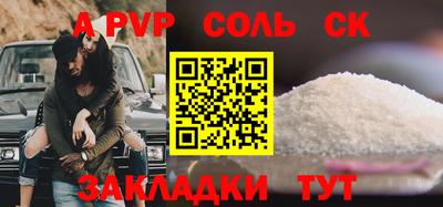 прущая мука Балаково