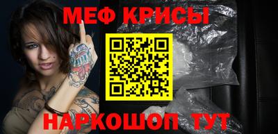 соль курить ск Балашиха