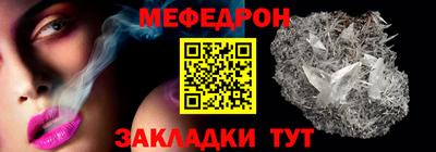 прущая мука Балаково