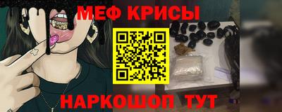 прущая мука Балаково