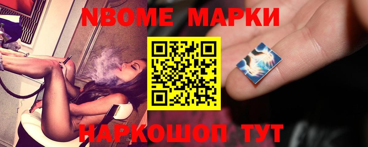 Берёзовский  ЛСД экстази кислота  ЛСД экстази кислота  Вход с VPN 
