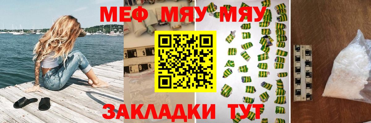МЕФ кристаллы Берёзовский