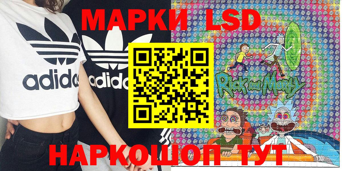 Марки NBOMe 1,5мг  Вход с VPN  купить наркотик  Берёзовский  Марки 25I-NBOMe 