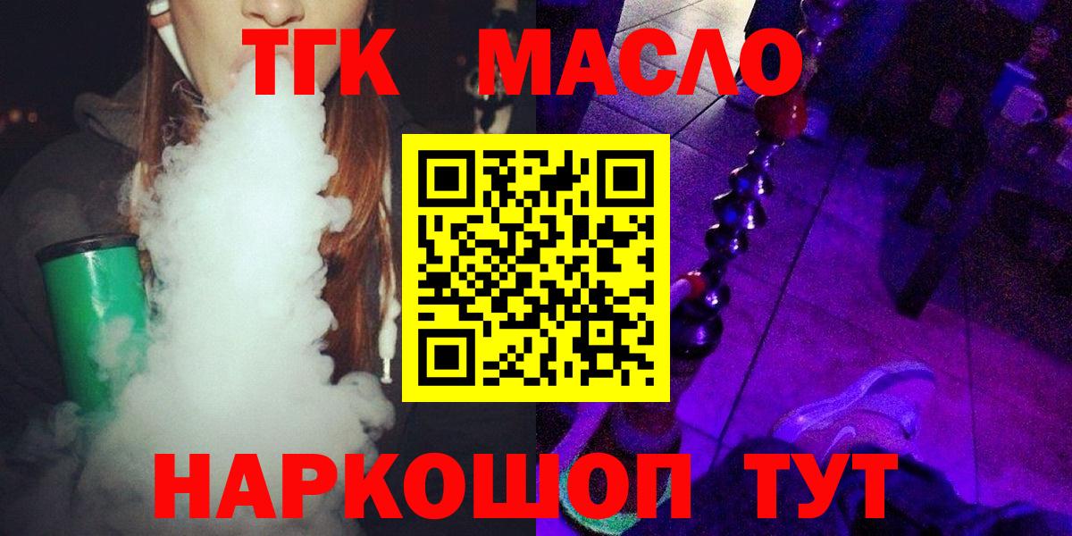 ТГК концентрат Берёзовский