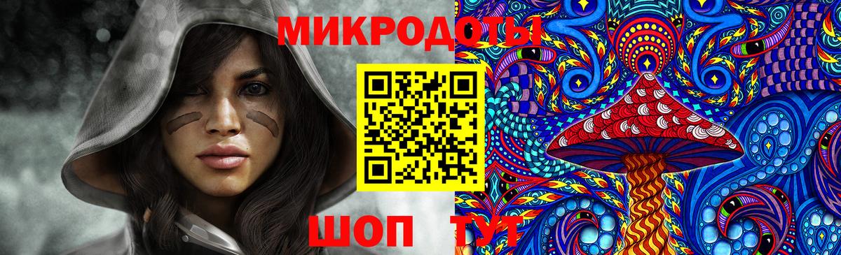 Псилоцибиновые грибы Magic Shrooms Берёзовский