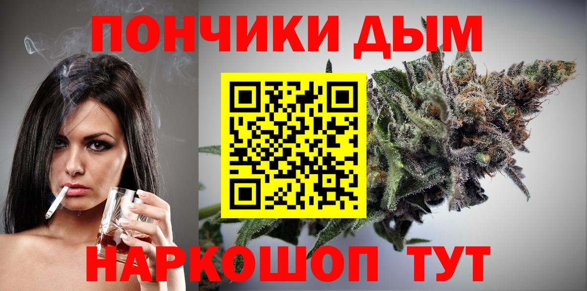 Берёзовский  Бошки марихуана сатива  Каннабис Ganja  Вход с VPN  Каннабис гибрид 